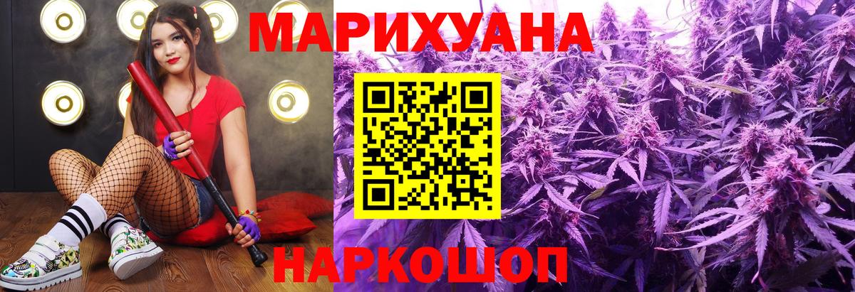 Бошки марихуана SATIVA & INDICA Сатка